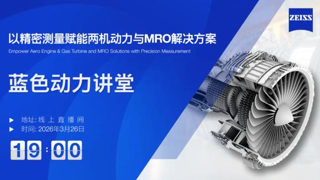 ��˾�����꾫�ܲ�����������������MRO���������·���ֻ�